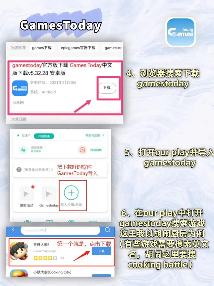 博鱼综合体育app下载截图2